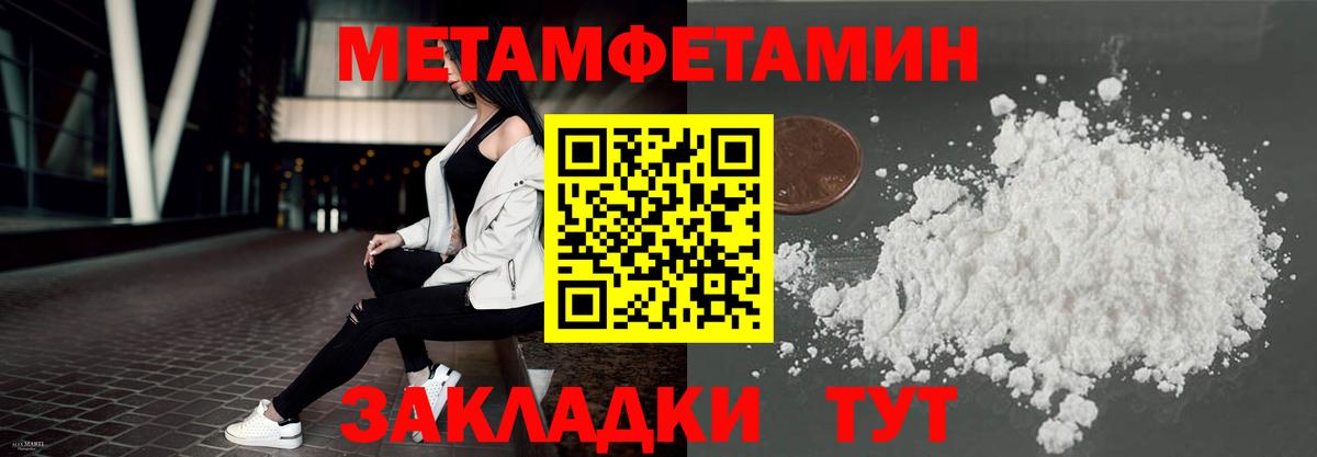 Амфетамин 97% Тобольск
