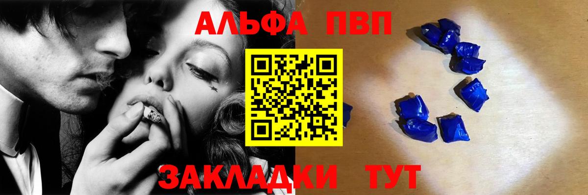 A PVP СК КРИС Тобольск