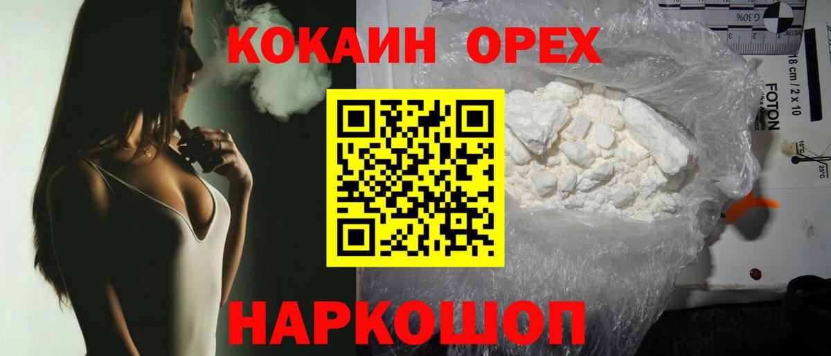 Кокаин Боливия Тобольск