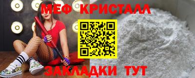 прущая мука Мариинск