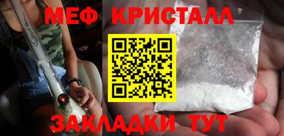 кокаин перу Малгобек