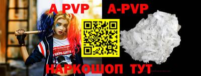 кокаин перу Малгобек