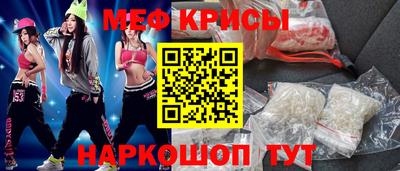 прущая мука Мариинск