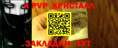 кокаин перу Малгобек