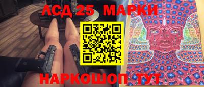 кокаин перу Малгобек