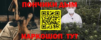 кокаин перу Малгобек