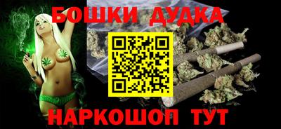 кокаин перу Малгобек