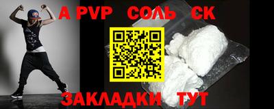 прущая мука Мариинск