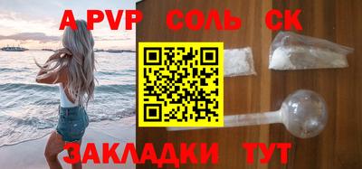 кокаин перу Малгобек