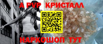 кокаин перу Малгобек