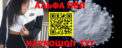 прущая мука Мариинск