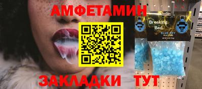 прущая мука Мариинск