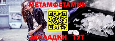 кокаин перу Малгобек