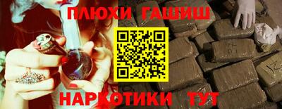 кокаин перу Малгобек