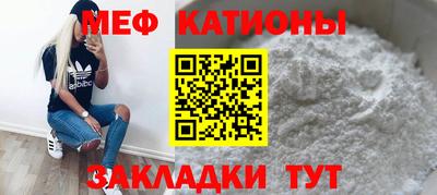 кокаин перу Малгобек