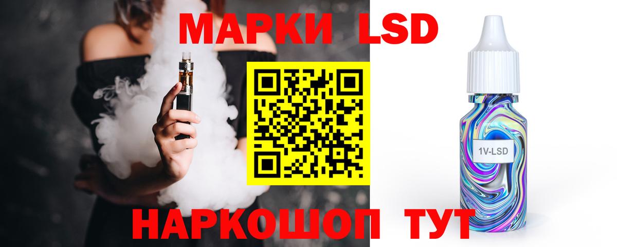 Тобольск  LSD-25 экстази кислота  LSD-25 экстази ecstasy  Вход с VPN 