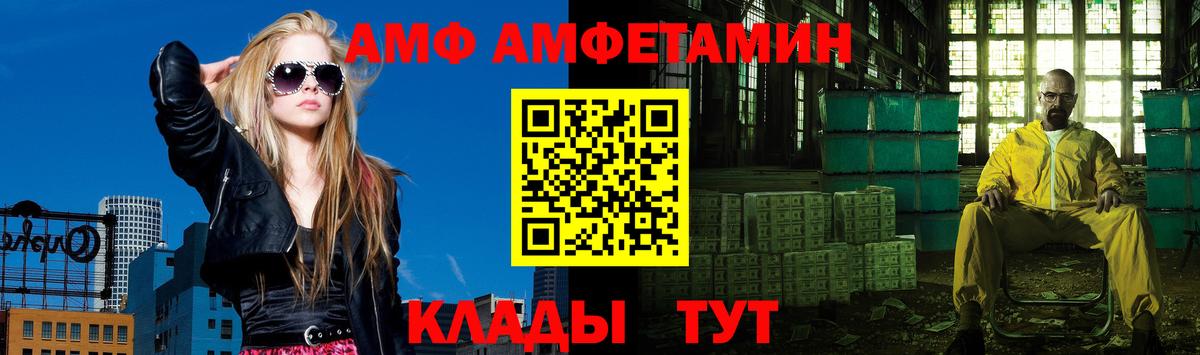 Метамфетамин Methamphetamine Тобольск