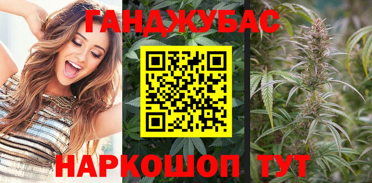 Марихуана OG Kush Тобольск